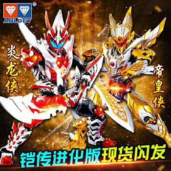 成人铠甲制作教程视频,成人铠甲制作教程视频精华概述