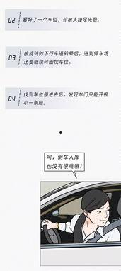 成人开车打蜡视频教学