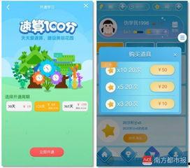 辣椒视频成人app